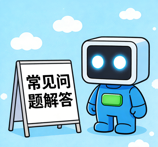 石家庄沐鸣平台常见问题